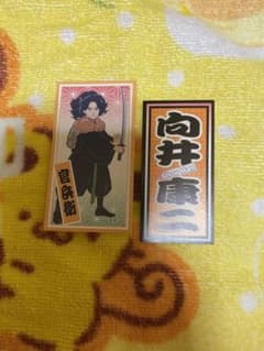 SnowMan 滝沢歌舞伎ZERO シール ステッカー 向井康二のサムネイル