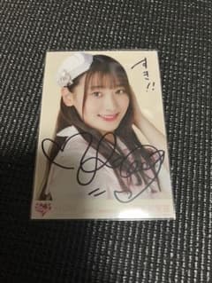 齋藤樹愛羅 青春サブリミナル ヨリ 直筆のサムネイル