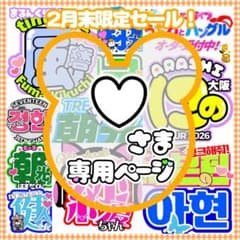 うちわ文字 オーダー 受付中 団扇屋さん 文字パネル ネームボード 連結