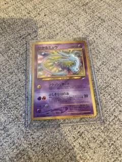 ひかるミュウ 旧裏 ポケカ 強化パック ひかるミュウ 旧裏 ポケカ 強化パック - メルカリ