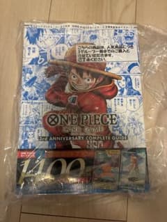ワンピース　ONE PIECEカードゲーム 3周年記念ガイドブックのサムネイル