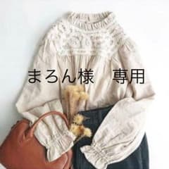 サマンサモスモス  sm2  バテンレースブラウス  新品完売   ベージュのサムネイル