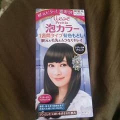 ヘアカラー 髪色戻し １週間タイプ 黒染めのサムネイル