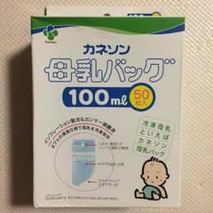 カネソン 母乳バッグのサムネイル
