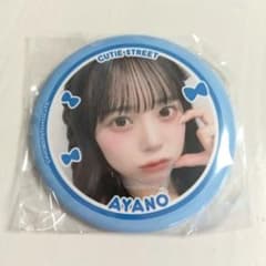 ゆかぺ様 リクエスト 2点 まとめ商品のサムネイル