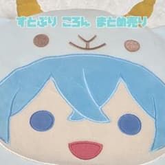 すとぷり ころん まとめ売りのサムネイル