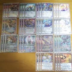 バトスピ 光導デッキ フラペチーノ様用のサムネイル