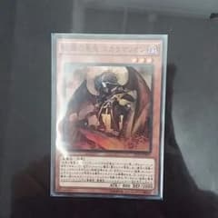 遊戯王 スカラマリオンのサムネイル