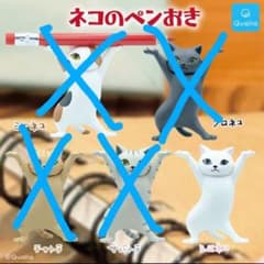 ネコのペンおき(白猫)のサムネイル