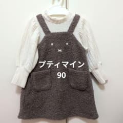 petit main ミッフィー　ワンピース　 90cmのサムネイル