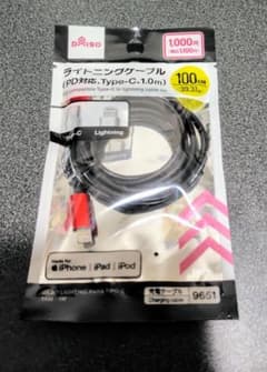 【6/1で終了】Lightningケーブル Type-C 1.0m PD対応のサムネイル