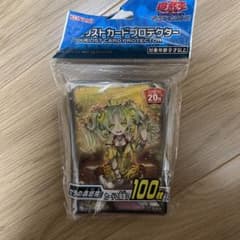 遊戯王 セラの蟲惑魔 スリーブ 新品 未使用②のサムネイル