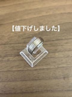スプーンリング17号のサムネイル