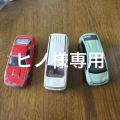 ミニカーセット 3台 赤と黄色 ミニカーセット 赤・白・緑 3台 - メルカリ