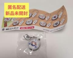 くら寿司 鮮度くんフィギュア 大切りとろサーモンのサムネイル