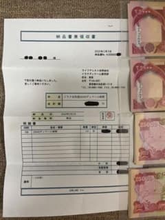 【イラクディナール5枚】新品 証明書付き すみれ外貨販売サービスで購入 イラクディナール5枚】すみれ外貨販販売サービス新品 購入証明書コピー