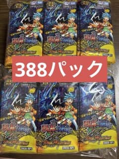 デュエルマスターズ逆札篇 第1弾 逆転神VS切札竜 388パックのサムネイル