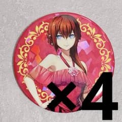 STEINS:GATE ホロ缶バッジ 15周年記念 4個セット 牧瀬紅莉栖 - メルカリ