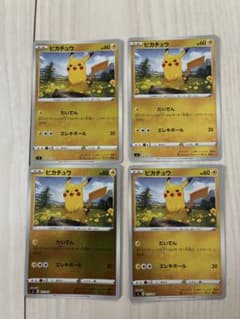 ピカチュウ sI 127/414 スタートデッキ100 ポケモンカード - メルカリ