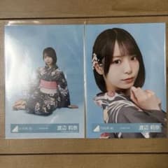 日向坂46 渡辺莉奈 生写真 2026年 浴衣 ヨリ 座り - メルカリ