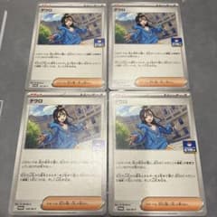 デウロ 4枚セット プロモ 143/M-P - メルカリ
