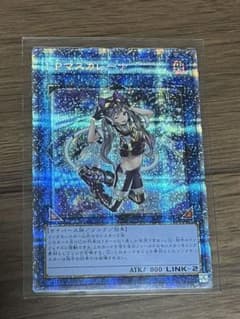 遊戯王 Ｉ：Ｐマスカレーナ プリシクのサムネイル