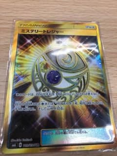 ミステリートレジャー URのサムネイル