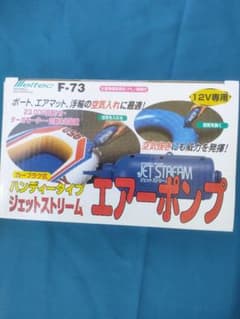 車から電気を取る、電動エアーポンプ、未開封新品！のサムネイル
