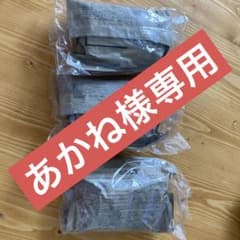 ベルセレージュ　アセラグ茶のサムネイル