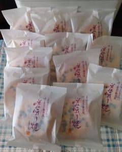 小倉山荘　せんべい/嵯峨乃焼・12袋 /24個のサムネイル