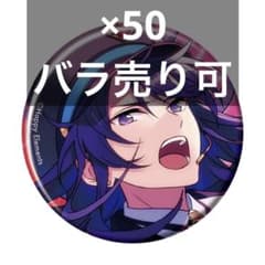 ① あんスタ コレクション缶バッジ 神崎颯馬 - メルカリ