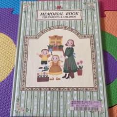 親子のメモリアルブックになります。のサムネイル