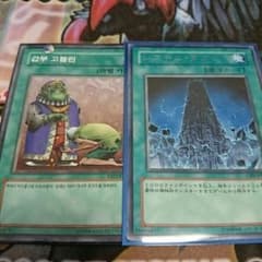 システムダウン 成金ゴブリン 韓国版のサムネイル