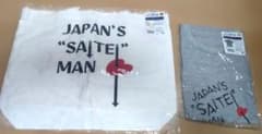 日本の最低男 オリジナルTシャツ トートバッグ セットのサムネイル