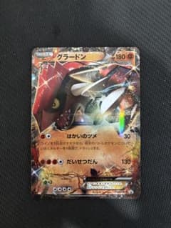 グラードンEX：サマーキャンペーン2015 PROMO XYシリーズ - メルカリ