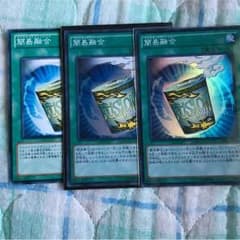 簡易融合のサムネイル