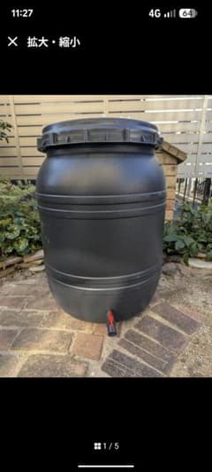 雨水タンク170L幅広コック付き、送料込み - メルカリ