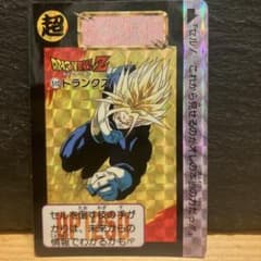 ドラゴンボールZ 510 トランクスカード - メルカリ