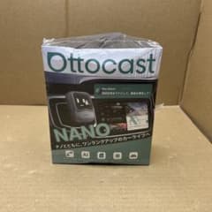 坂*介様 オットキャスト Nano ナノ OTTOCAST nano ai bo 坂*介様 オットキャスト Nano ナノ OTTOCAST nano ai bo - メルカリ