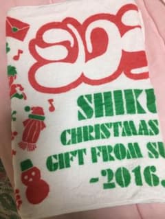シクラメン タオルのサムネイル