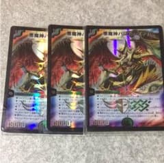 悪魔神バロムクエイクのサムネイル