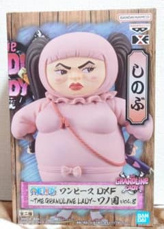 ワンピースDXF　THE GRANDLINE LADY　ワノ国vol.8　しのぶのサムネイル