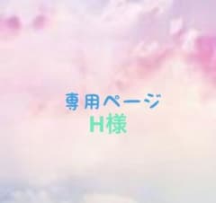 ＊オーダー＊ファスナーポーチ ペンケース＊のサムネイル