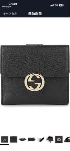 GUCCI ブラックレザー 二つ折り財布のサムネイル