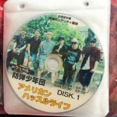 防弾少年団 アメリカンハッスルライフ DVDのサムネイル