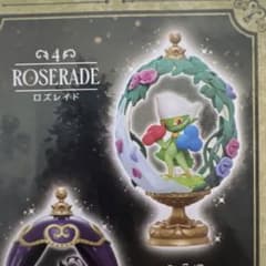 ポケモン　オーバルティーク　ロズレイドのサムネイル