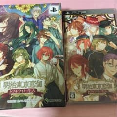 PSP 明治東亰恋伽 トワイライト・キス (初回限定版 煌メキノ鹿鳴館BOX)のサムネイル
