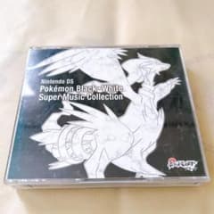 ポケモン BW サウンドトラック CD ブラックホワイト サントラ - メルカリ