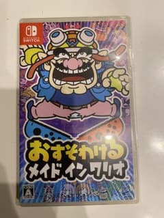 おすそわける メイドインワリオのサムネイル