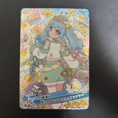 アイプリカード ほしのゆうびんやさんファンシー あおいのサムネイル